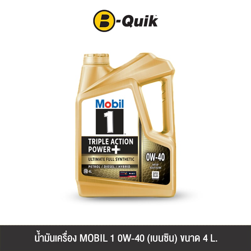 น้ำมันเครื่องเกรดสังเคราะห์ MOBIL 1 ESP 0W-40 (เบนซิน) ขนาด 4 L._0